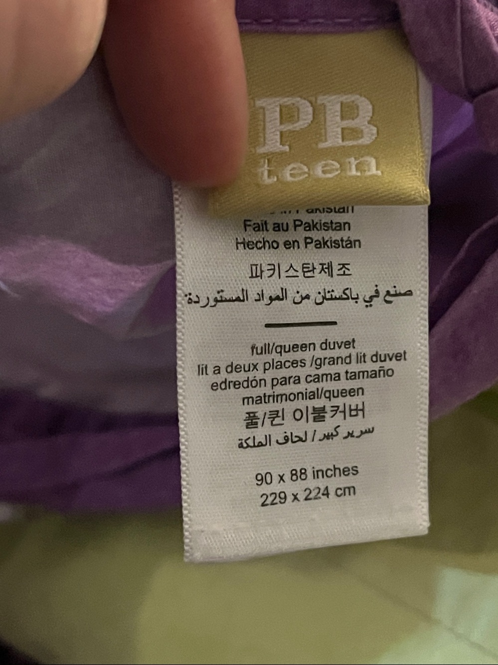 Pottery Barn Teen ~ Multi-Color Green Blue Purple Rainbow 🌈 Ombre Duvet ~ Queen - Picture 2 of 11